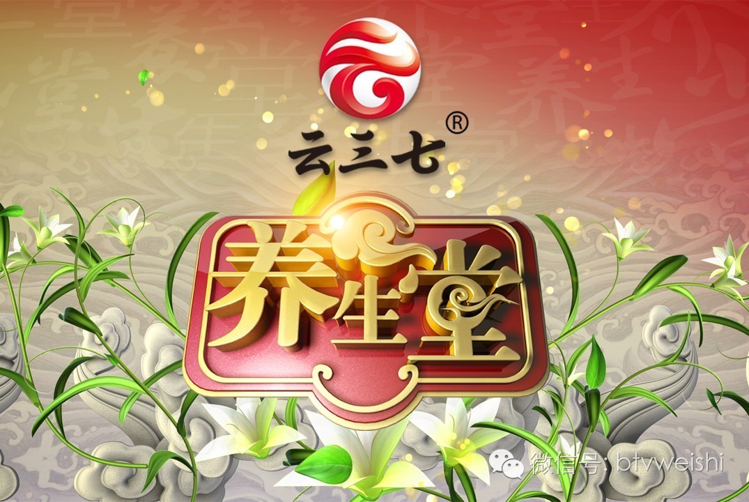 谷世喆养生堂视频,养生堂谷世喆五十肩