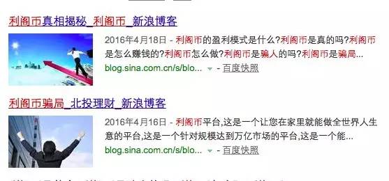 传销资金盘骗局,资金盘传销骗局警察抓到案例