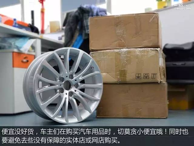 如何判断汽车轮毂是否真假,买汽车如何鉴定是不是正品