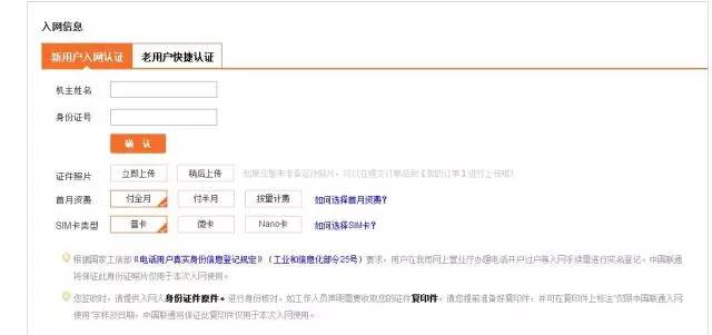 来真的！一波手机已被强制停机！10月1日前云南停机规模更大！赶紧转发！