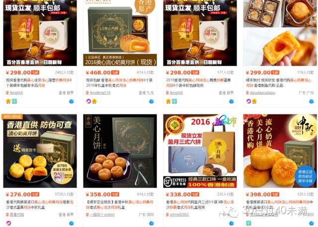 除了iPhone，在香港卖断货并炒高价格的还有这个