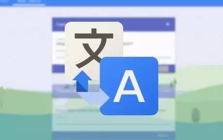 谭载喜：翻译到底是在翻译些什么？|社会科学报