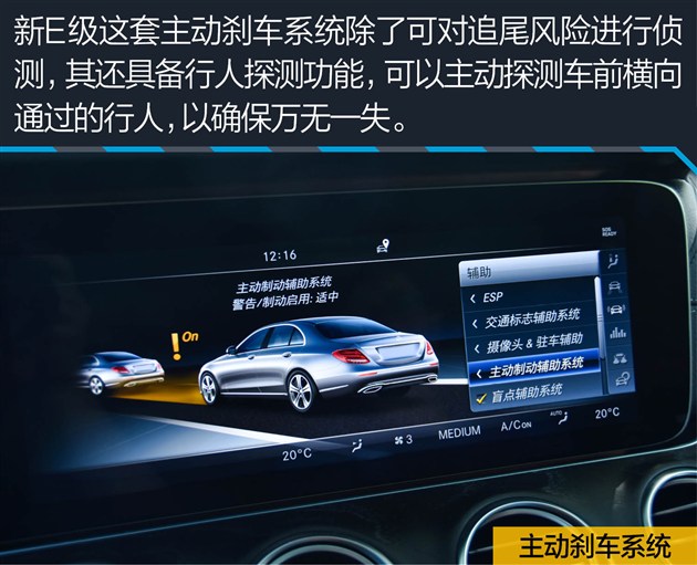 过五关斩六将测试,奔驰e过五关斩六将