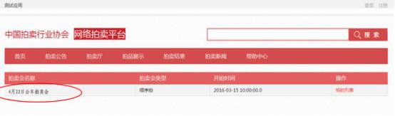 最低价行政车,最低价格成交车