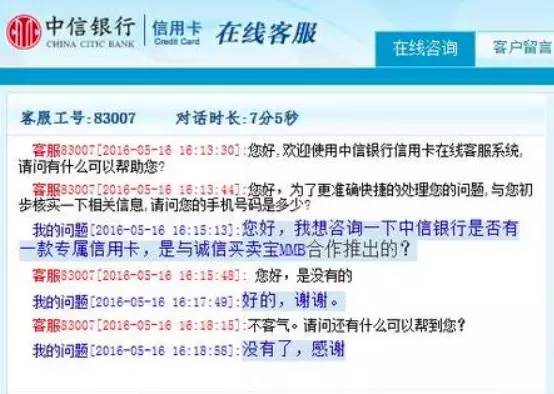 传销资金盘骗局,资金盘传销骗局警察抓到案例