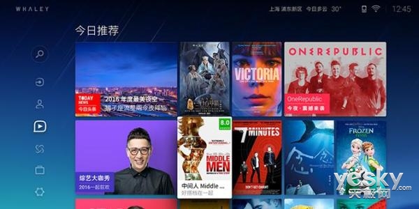 2016年大屏曲面智能电视哪个好六款主流机型汇总