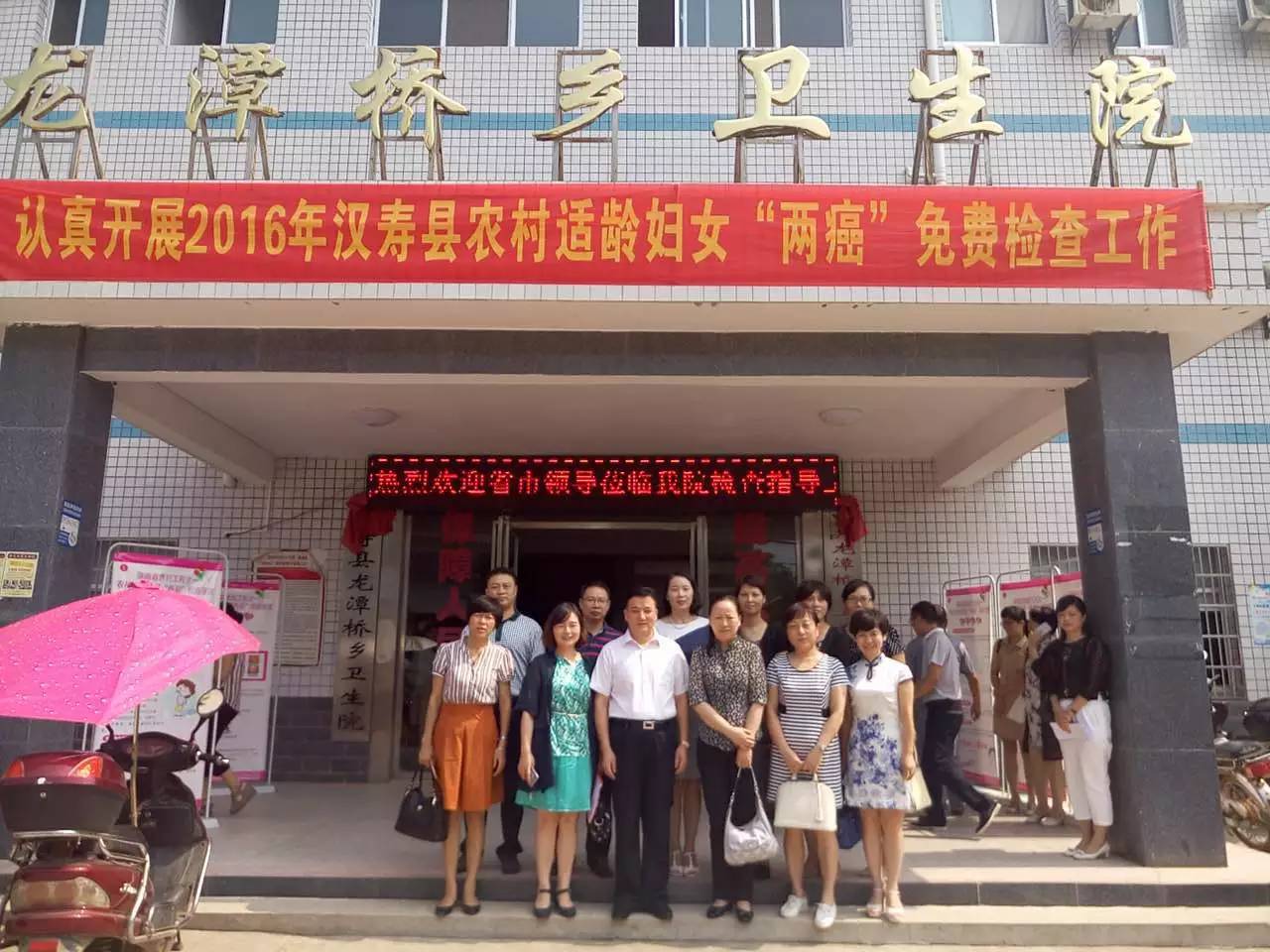 长沙两癌免费筛查的项目,湖南两癌免费检查时间表