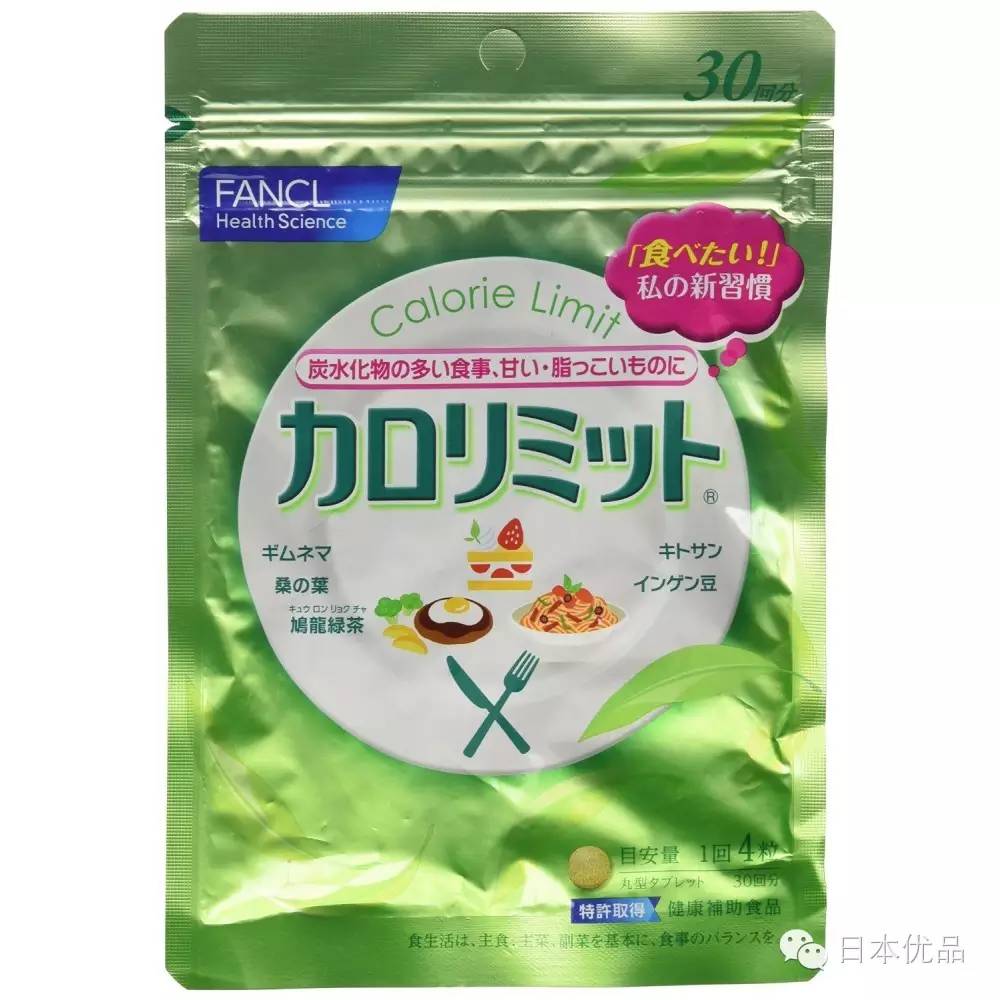 中秋过后胖,中秋过后要减肥了