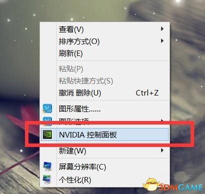 侠客风云传前传中文设置方法详解,侠客风云传前传游戏界面卡住
