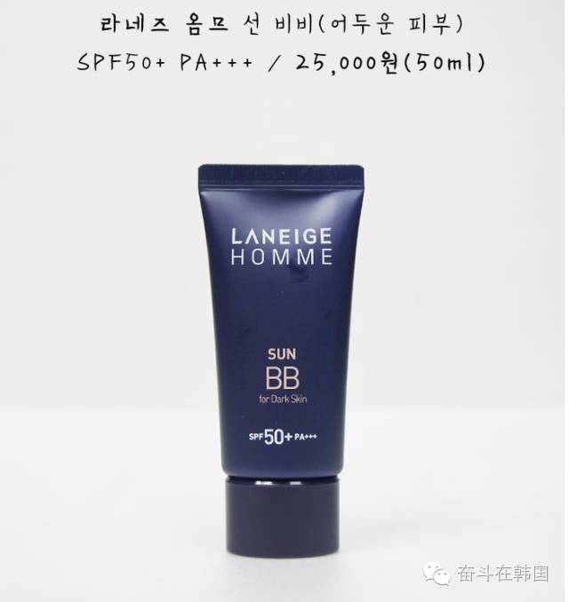 10款超人气韩国bb霜推荐,十大公认好用的男士bb霜