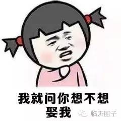 临沂城市公共自行车,临沂免费公共自行车在哪里