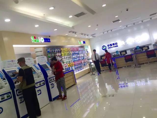 来真的！一波手机已被强制停机！10月1日前云南停机规模更大！赶紧转发！