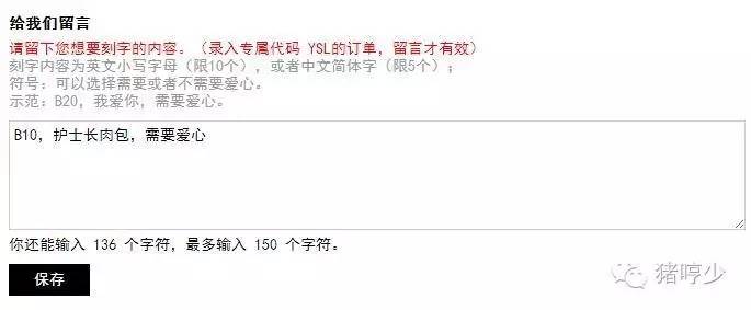 ysl气垫为什么有一个凹坑,爬不出的坑