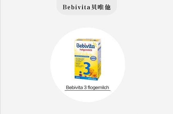 荷兰牛栏和德国爱他美奶粉哪个好,德国爱他美和a2奶粉哪个比较好