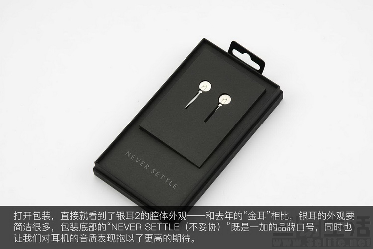 一加银耳2,一加银耳2评测