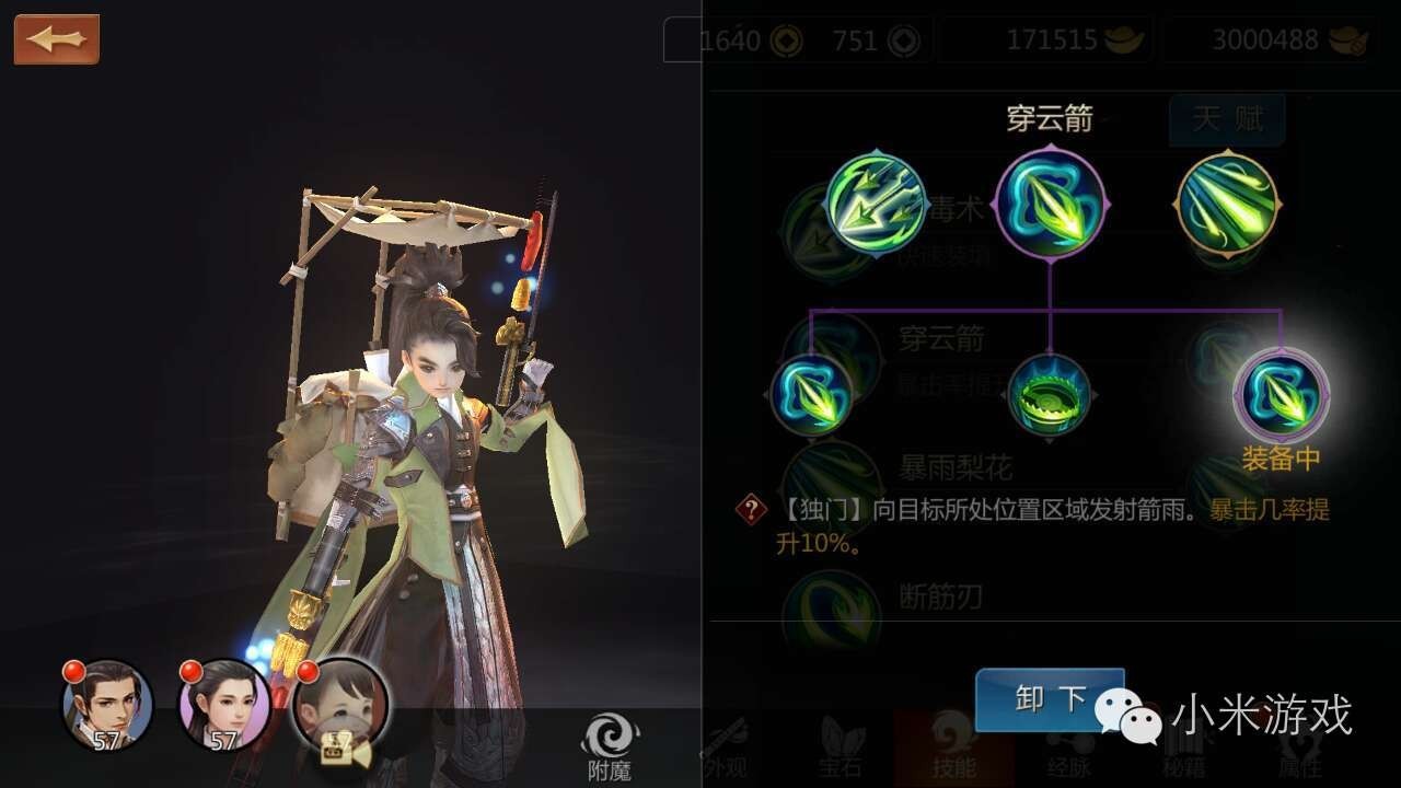 剑侠世界里的唐门怎么样,剑侠世界哪个门派好用