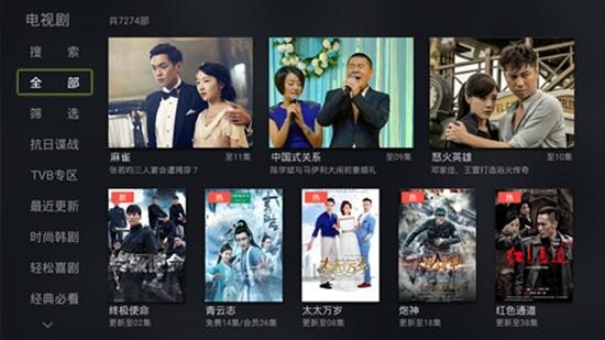 天猫魔盒4.0怎么看电视直播,天猫魔盒自带的直播软件