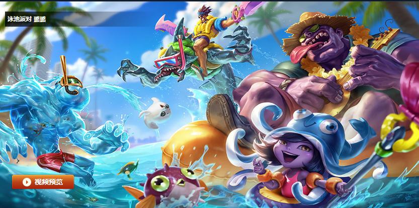 英雄联盟最炫酷的几款皮肤,英雄联盟十大必备皮肤