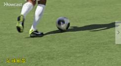 足球边线过人技巧,零基础怎么学会足球拉球