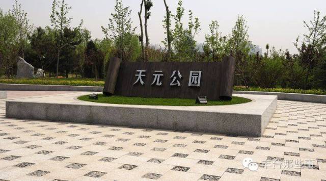 丰台周边的公园有哪些,北京丰台三环免费公园