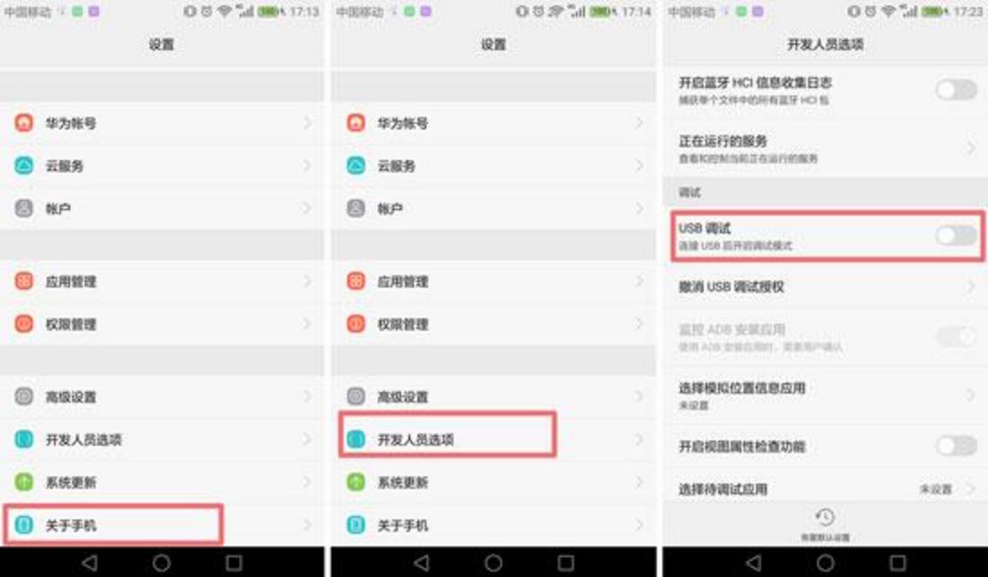 讲解华为手机的一些小技巧,你绝对不知道的华为手机冷知识