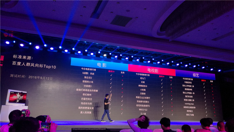 暴风vr电视43寸,暴风超体电视45寸多少元