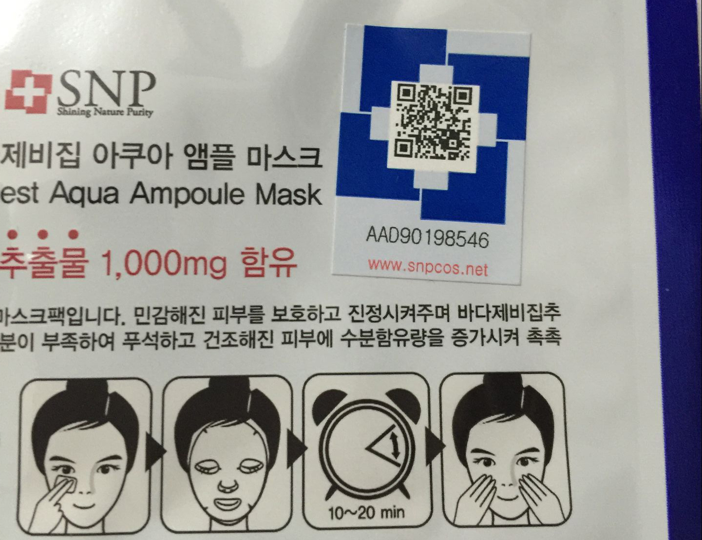 闊╁浗闈㈣啘濡備綍杈ㄥ埆鐪熷亣,闊╁浗娣辨按鐐稿脊闈㈣啘鎬庝箞鍒嗚鲸鐪熷亣