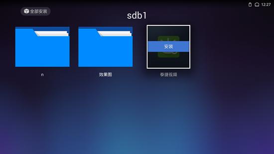 天猫魔盒4.0怎么看电视直播,天猫魔盒自带的直播软件