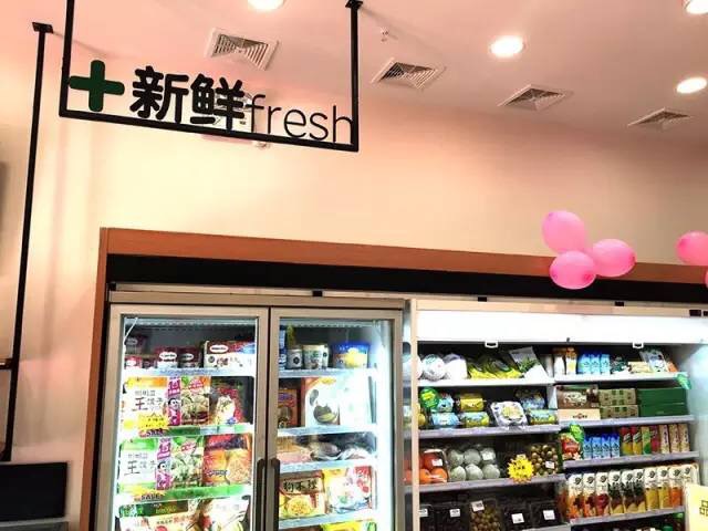 顺丰优选线下店,顺丰优选加盟实体店