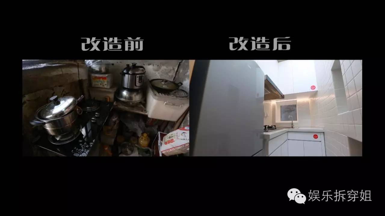 青山周平改装,青山周平的房子