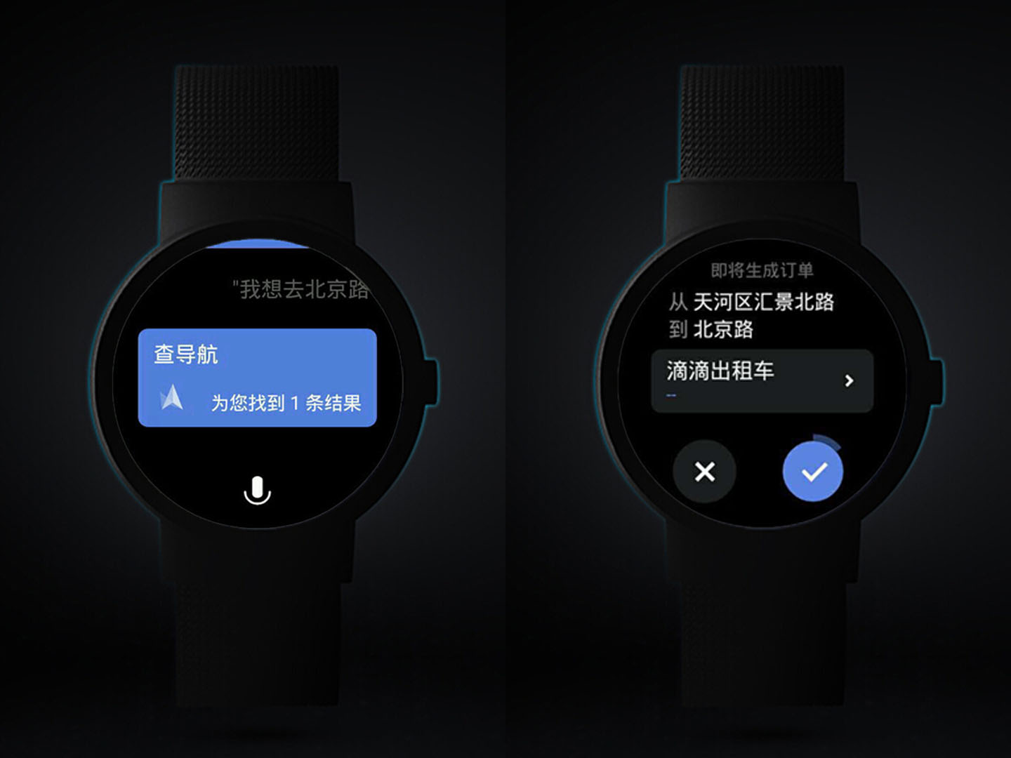 智能手表要学什么知识,学做真正的手表