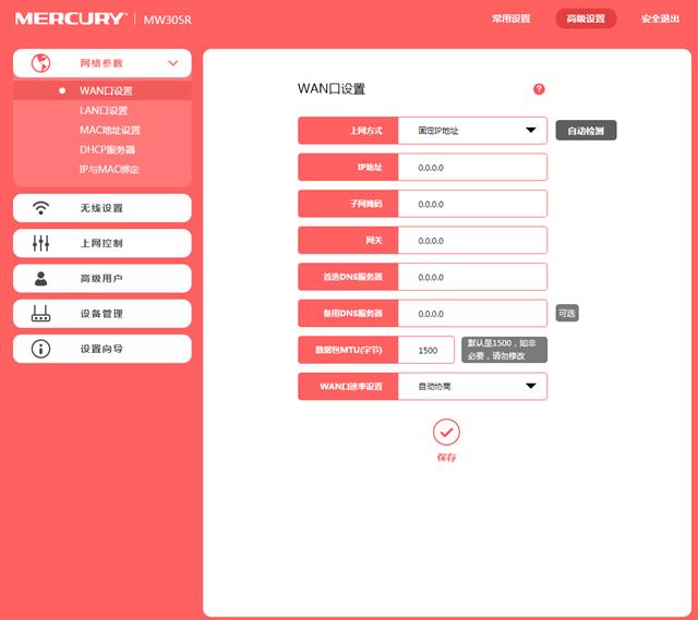大学生宽带如何连接,大学生宿舍宽带一人一号