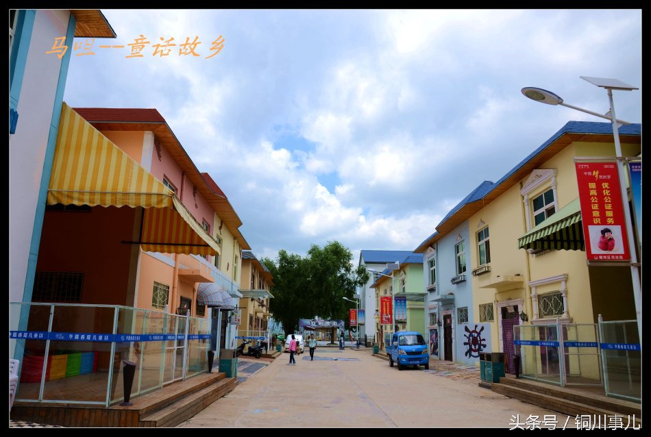 马咀村欧洲风情小镇图片,马咀村欧洲风情小镇视频