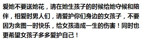 打过胎的女人外表有什么特征,女生有没有打过孩子怎么看