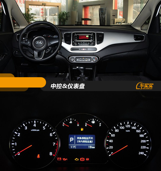 介绍几款优惠大的车有你心动的吗 (这3款车大气高端省油只要五万元)