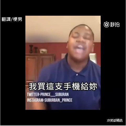 女朋友用自己买的苹果手机劈腿，国外小哥怒了