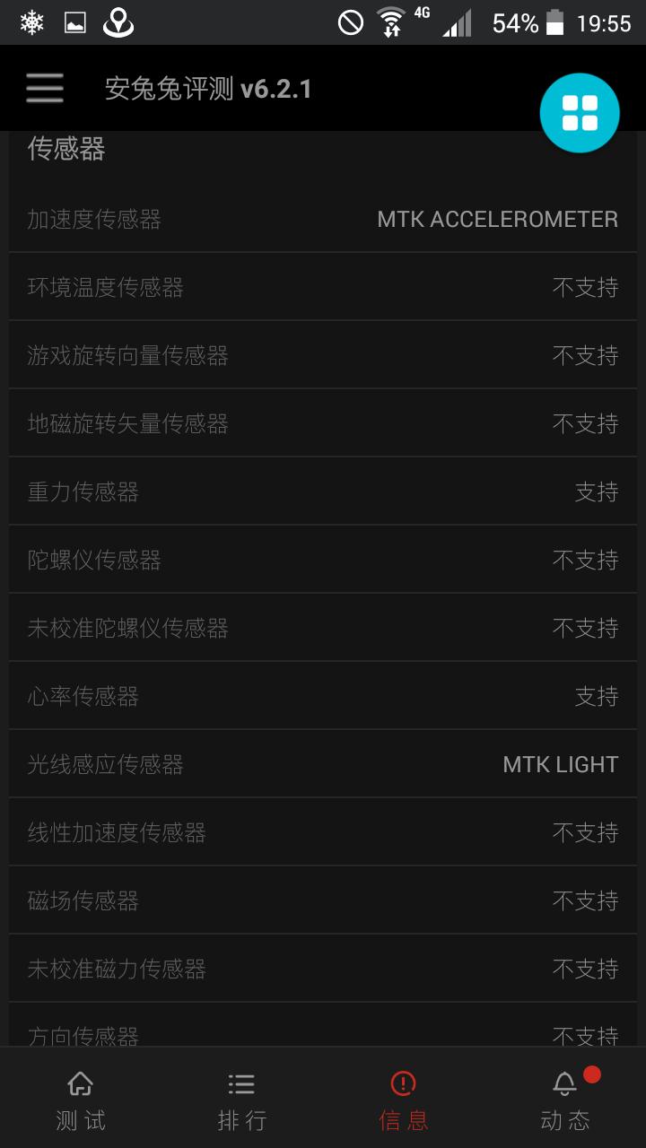 三星s760买588会不会太贵了,花600多买了台三星s23u