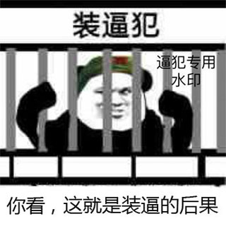 金馆长QQ表情系列，全套恶搞金馆长图片（2）