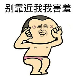 金馆长QQ表情系列，全套恶搞金馆长图片（2）