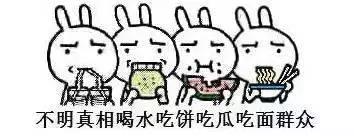 采风||某宝五钻店铺也卖假货？别说了，我也心塞