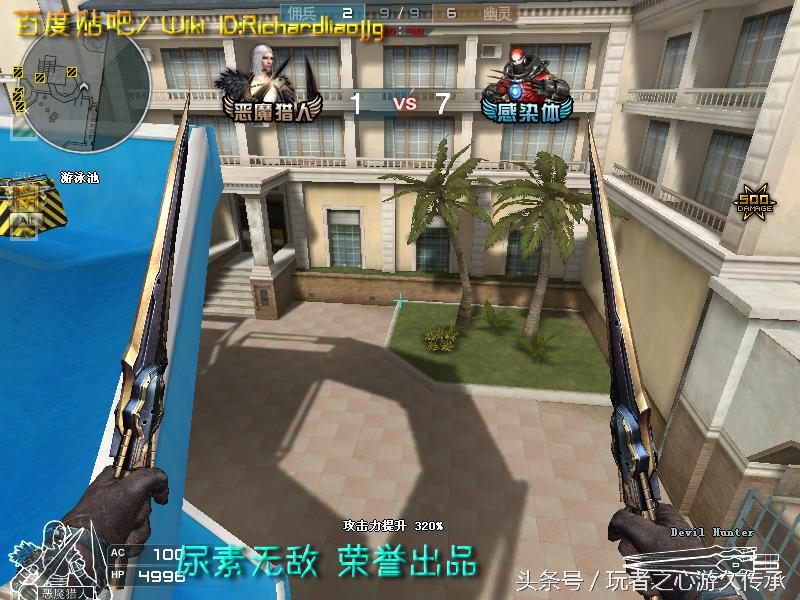 游戏小刀引发真实血案CF全*器武**截图第八弹