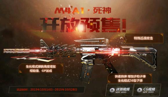 cf历史排位武器自选在哪买,cf历史赛季武器排名