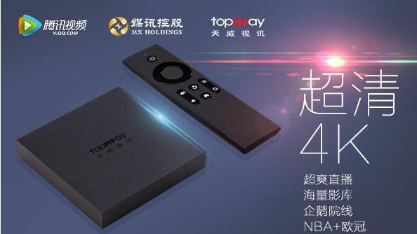 网络机顶盒画质排行榜,网络机顶盒推荐第一名