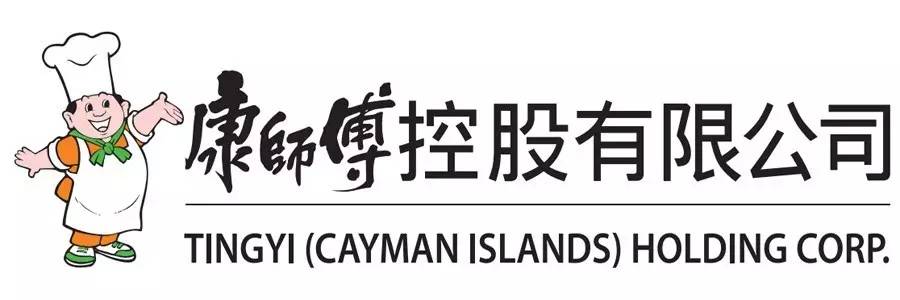 顶新、康师傅和他们的日本股东