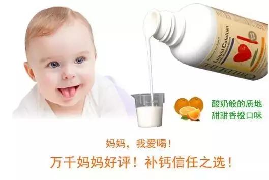 儿童缺钙解决方案,你怎么知道孩子缺钙