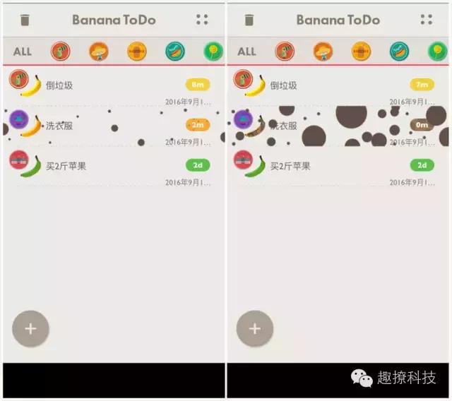 这是一个可以治好你拖延症的香蕉