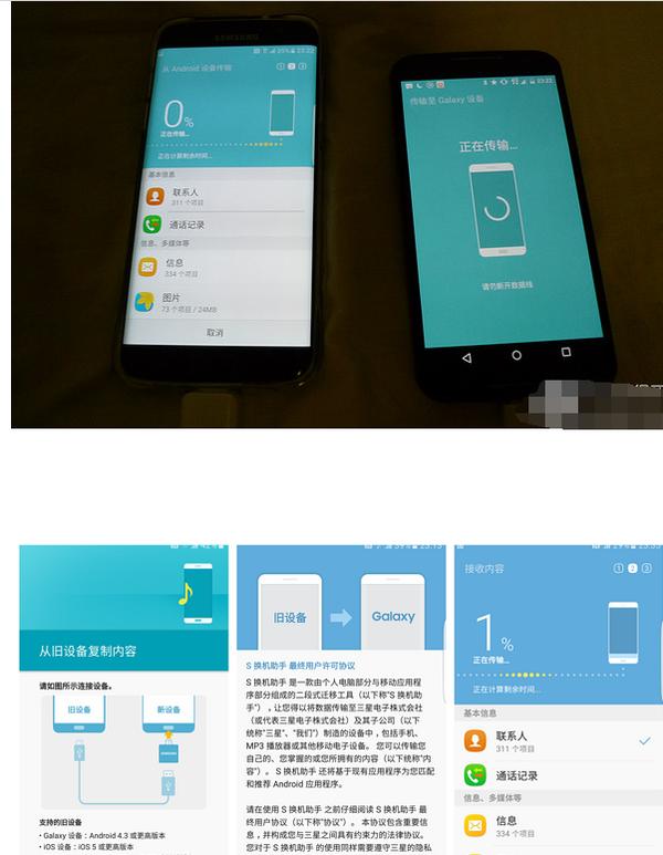 瓦拉海淘——三星s7测评(百强聚惠海淘购物攻略)