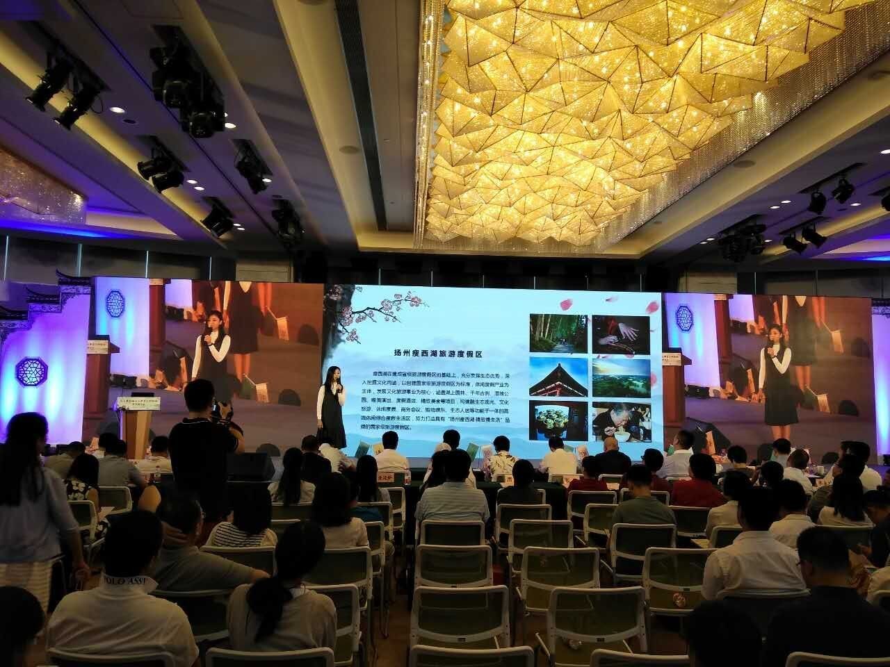 瘦西湖等14家长三角旅游景区推电子旅游护照，实现“一照通”