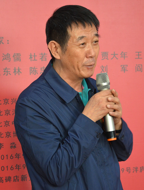 问渠那得清如许书法家作品,问渠哪得清如许书法作品欣赏