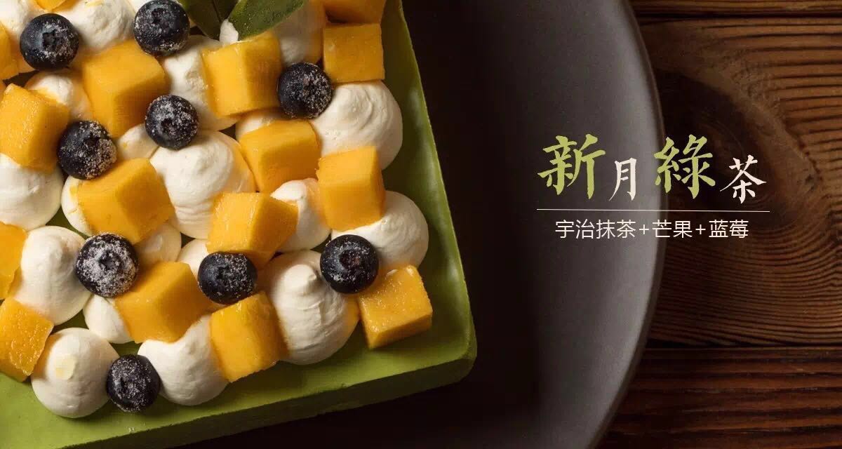 新鲜的时令水果蛋糕,新鲜水果8寸蛋糕